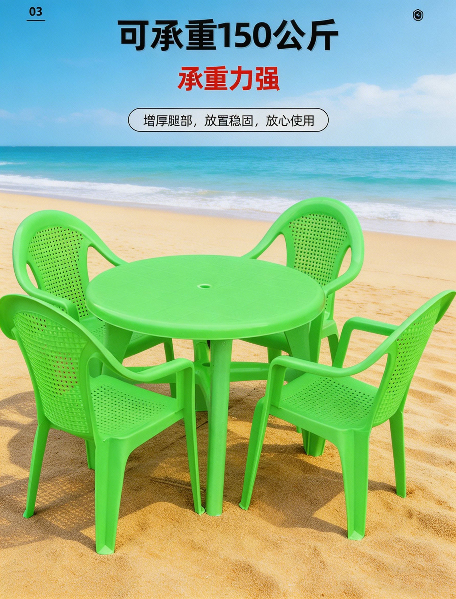 描述18