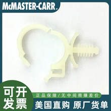 McMASTER-CARR美国麦克马斯特推入式安装电缆支架尼龙线夹7565K76