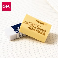 Geti Eraser for Primary School Students, 4B for Exams, 2B Less Dust, No Mark Left, Cartoon Cute, Kindergarten Children, Wholesale