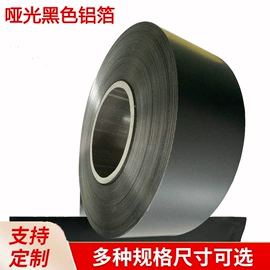 工业产品胶带;保护膜;特殊胶带