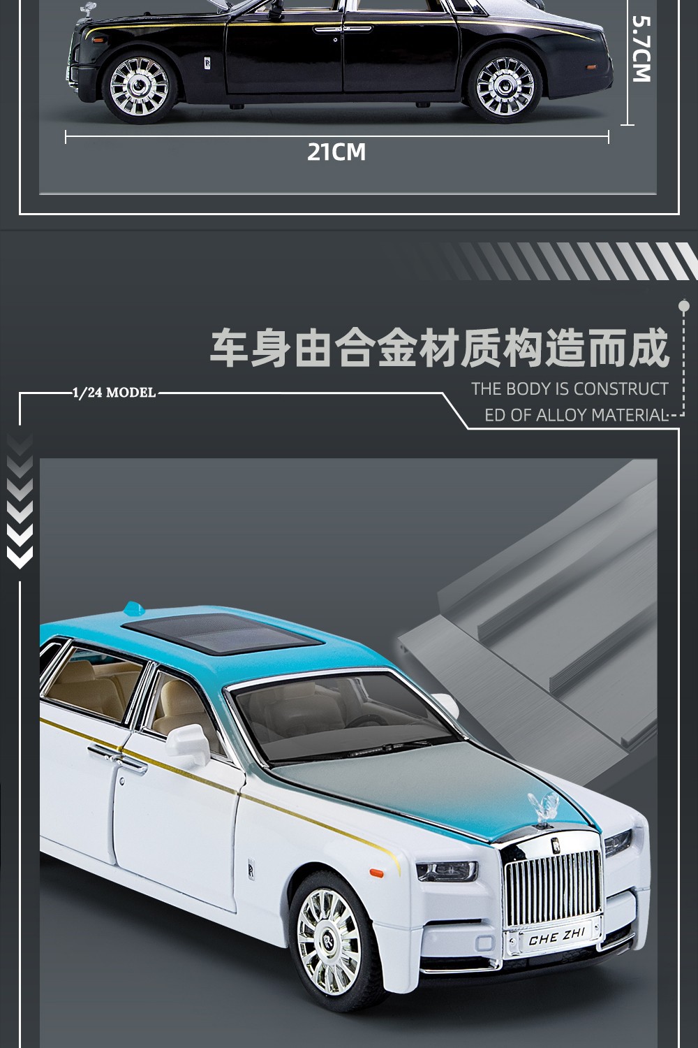 劳斯莱斯-幻影_06_副本