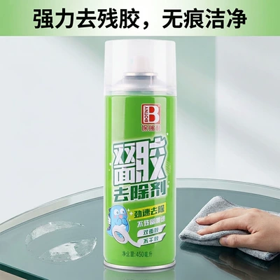 Cleaning/curing agent — tape, self-adhesive residue remover, adhesive - double-sided-tape-remover