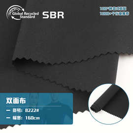 230g锦纶双面布 亲肤透气无痕lulu同款瑜伽服运动套装面料