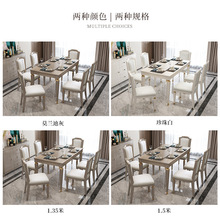美式輕奢實木餐桌椅組合后現代簡約長方形4-6人飯桌意式餐廳家具