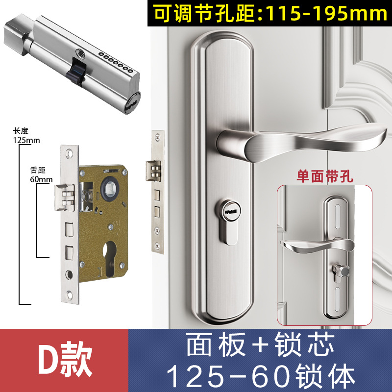Puerta universal puerta de madera cerradura agujero-libre ajustable puerta manija dormitorio interior puerta cerradura hogar