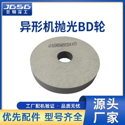 Customized furniture Glass Rounded edges Grinding wheel steel plate numerical control Edger Mud Special-shaped polishing BD Round