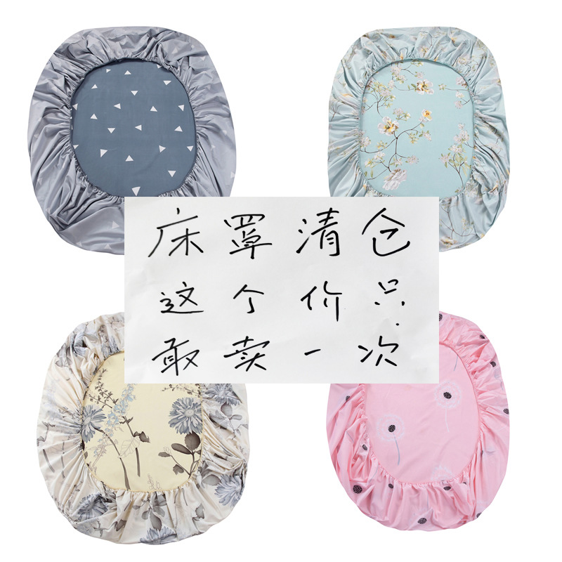 Bed hat single-piece Simmons protective cover 1.8 m m bed dust cover brown mat mattress cover solid color brown mat wholesale