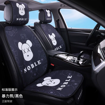 Seat cushion, seat cover – Honeycomb Mesh Print Car Seat Cushion - violent-bearblack-2-seats-2-backrests-2-pop-ups