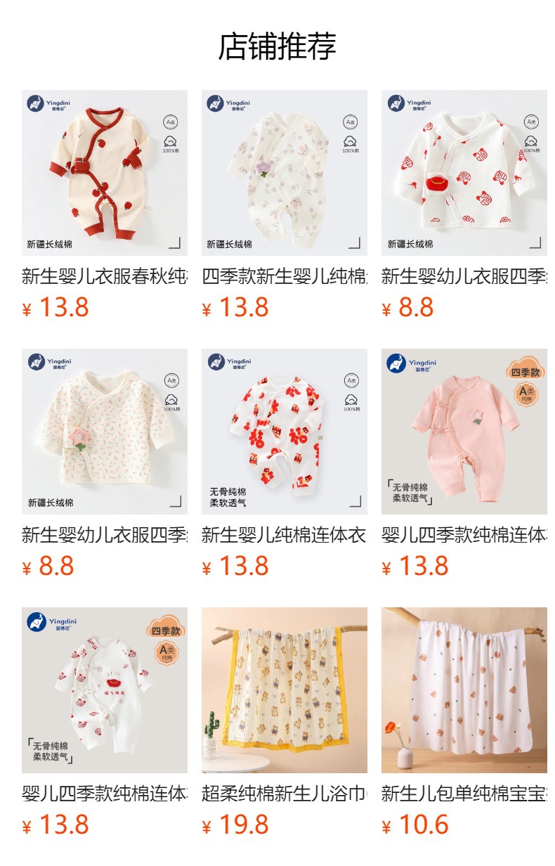 详情图