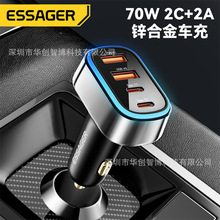 ESSAGER一诺系列70W锌合金彩灯2C+2A车充车载手机PD快充头充电器