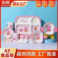 正規版の子豚のページのメラミンの子供の食器はかわいいです。