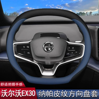 Steering wheel cover | interior modified ultra-thin handle