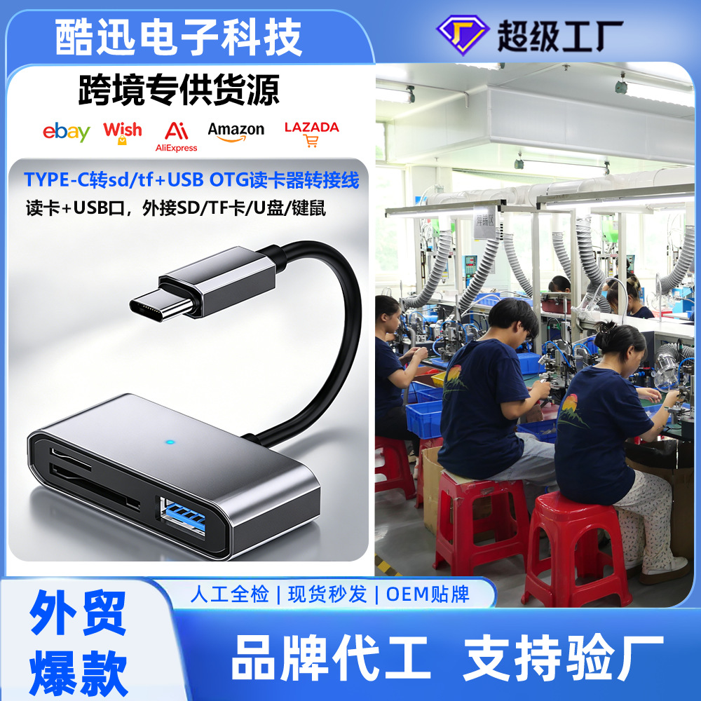 Cross-border wholesale multi-function card reader aluminum alloy…