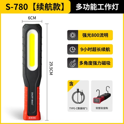 Snive Work Light Rechargeable Inspection Super Long-Lasting Cob Multi-Functional Auto Repair Strong Light Magnetic Led Repair Light (İşçi projektorları) - s-780-battery-life-model-6000-mah-can-work-for-9-hours