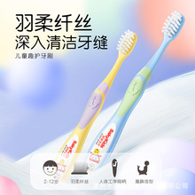 ��͌�ؐ��ͯȤ�o��ˢ2֧�bܛë����ʳƷ�����| 2-12�q�ɴ��l����