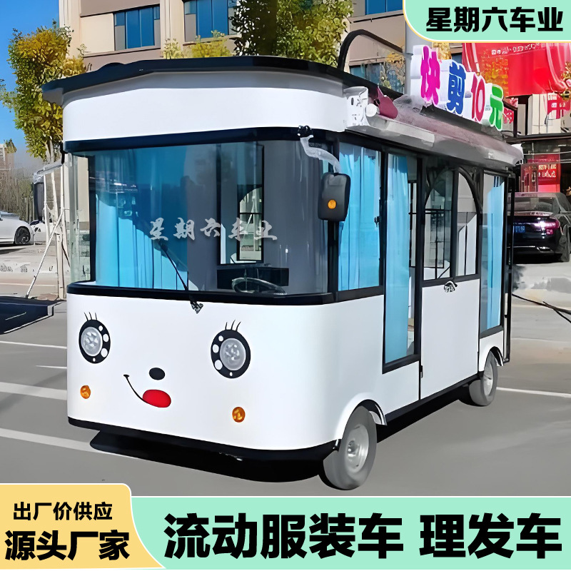 Vehículo eléctrico de corte de ropa móvil de corte rápido carro de belleza de belleza multifuncional de manicuras móviles de manicuras de pestañas carro de venta image 10
