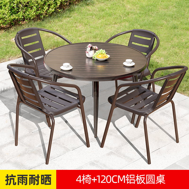 γαβγδε 볼가 4인용 의자 + 120CM 알루미늄 원형 테이블, 높은 가성비 γαβγδε