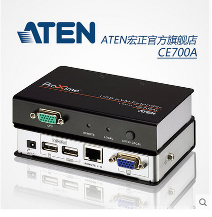 ATEN Hongzheng CE700A VGA + USBKVM Signal Extender extension 150 m dual control terminal