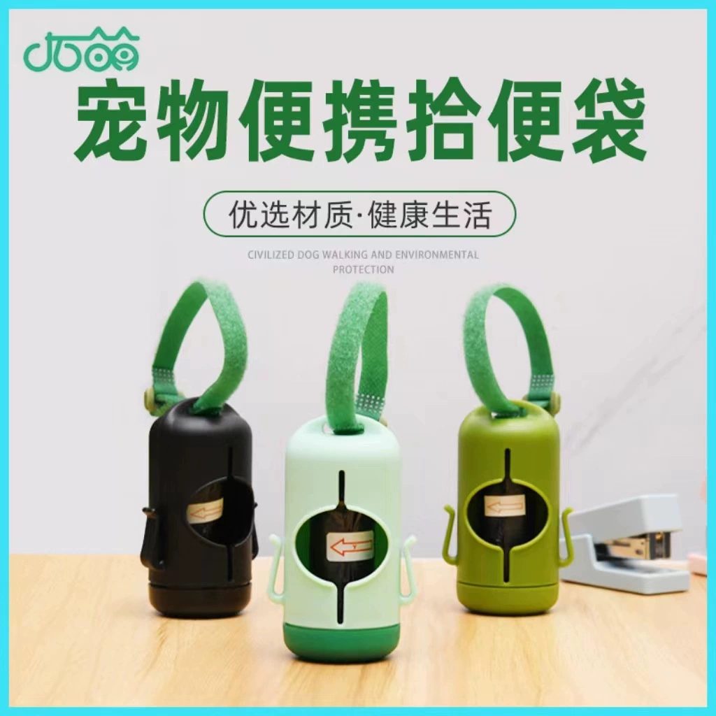 Мешок для мусора для домашних животных раздаточный мешок одноразовый мешок для мусора