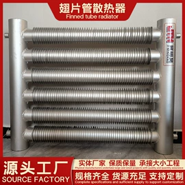 暖气片;传热设备配件;换热制冷空调