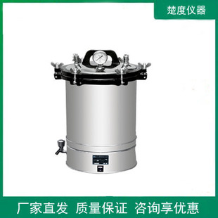 �A̩YX-280A���P�����ʽ��������늼ӟ������߉������18L