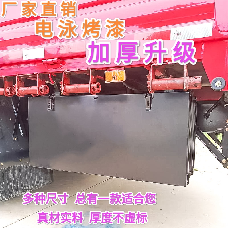 Caja de herramientas de camión de acero grueso gran tamaño Dongfeng Jianghuai Futian Jiefang Heavy Truck Shaanxi Automobile Carry External Case