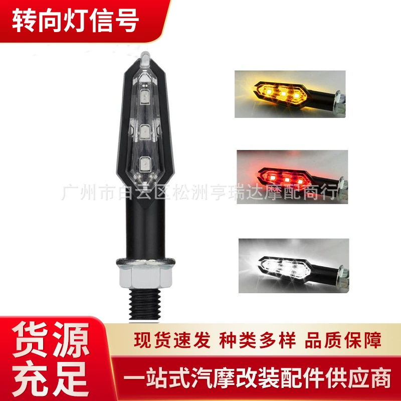 Универсальный мотоцикл 12 В светодиодный указатель поворота желтый свет вспышка супер яркий свет аксессуары для мотоциклов