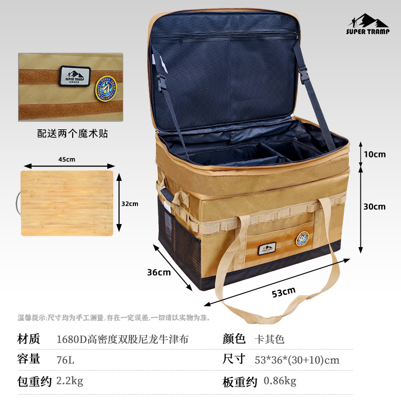 Equipos de camping al aire libre bolsa de almacenamiento plegable de gran capacidad 76L alta partición caja de acabado bolsa de almacenamiento de artículos diversos image 9