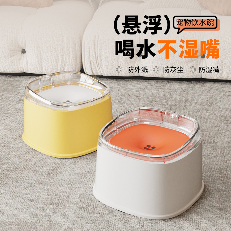 강아지가 물을 마실 때 입이 젖지 않는 오리지널 새 고양이 그릇, 대용량 애완동물 식수대, 국경 간 용품 도매