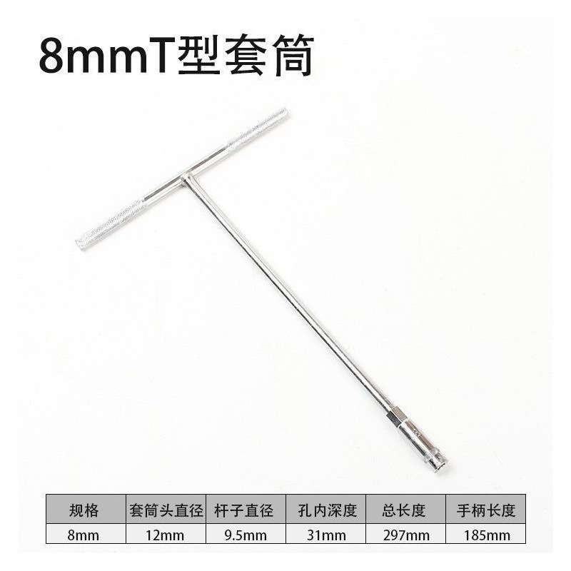 Llave de Tubo en T Original, Hexagonal Externa, Tipo T 14, Herramienta de Reparación Multifuncional para Automóviles y Motocicletas