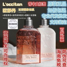 ٷڙࣩƷW浤wѻԡ¶̝250ml