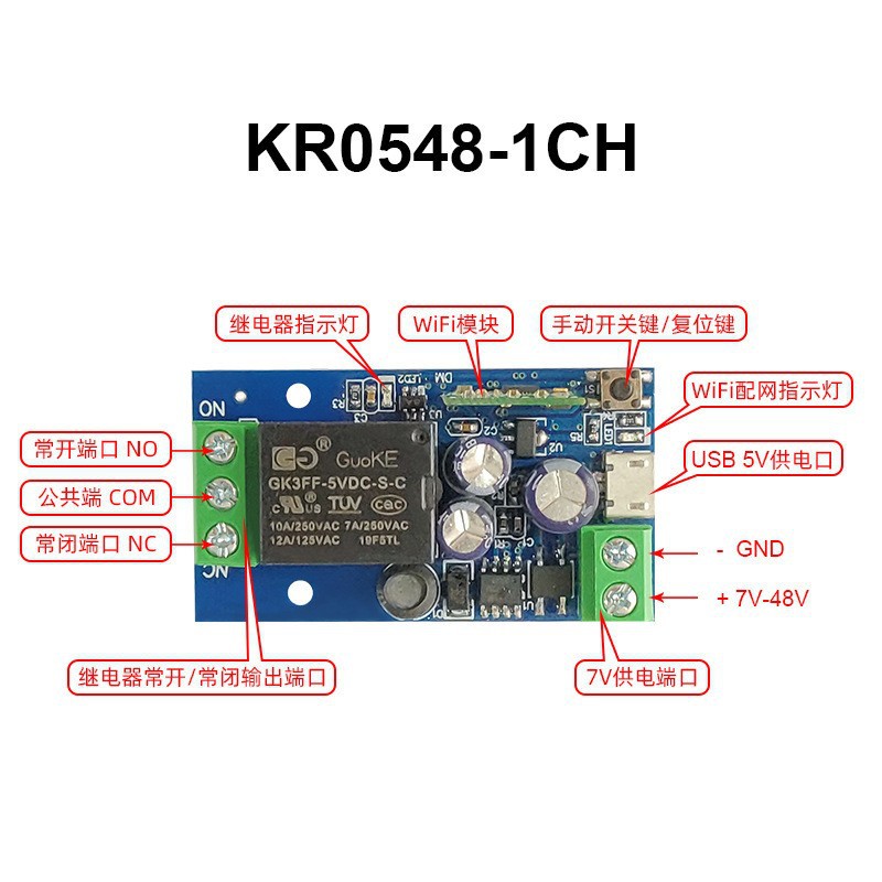 ΢12V·WiFiֻܿͨAPPԶ̿ƶϵԴģ