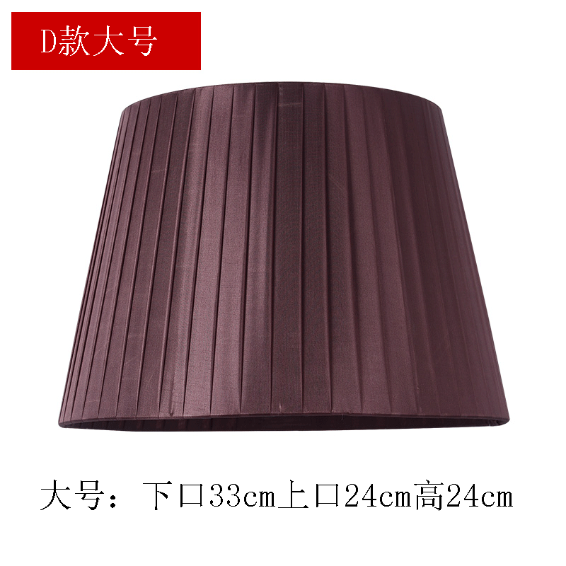Lámpara de mesa al por mayor lámpara de pared lámpara de piso universal pantalla hecha a mano DIY pinchazos a prueba de ojos sombra