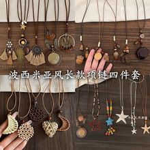 民族风项链女波西米亚度假风颈链2025年新款复古高级感毛衣链配饰