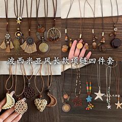 民族风项链女波西米亚度假风颈链2025年新款复古高级感毛衣链配饰