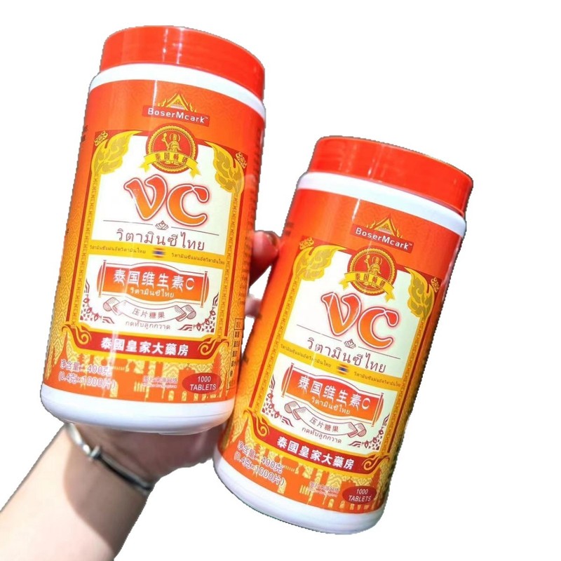 泰国新款橙味vc片维生素c糖果咀嚼片孕妇儿童vc1000粒装高含量|undefined