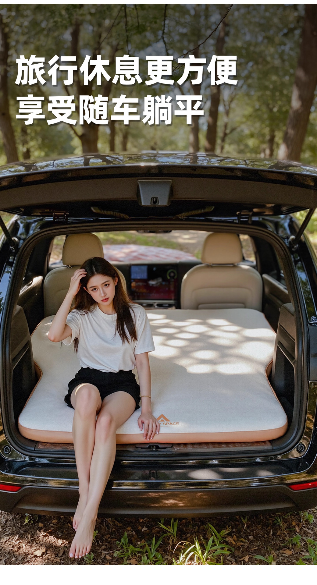 Suv Car-Mounted Inflatable Bed, Anti-Bulge and Non-Collapsing, Suitable for Self-Driving Camping, Car Rear Seat Outdoor Folding Mattress