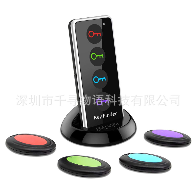 报警器工厂电子无线寻找器一拖四宠物跟踪钥匙防丢器防走丢家用