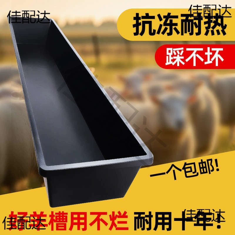 Питьевая вода овцеводческая корма для овец