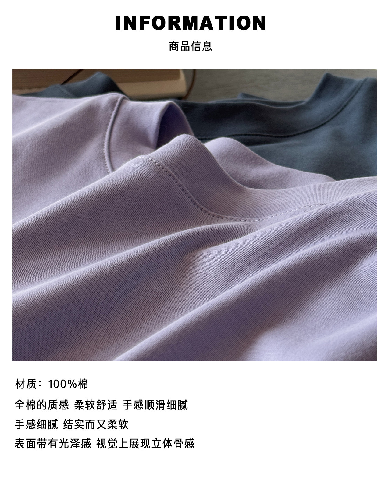 5 商品信息（面料）.jpg