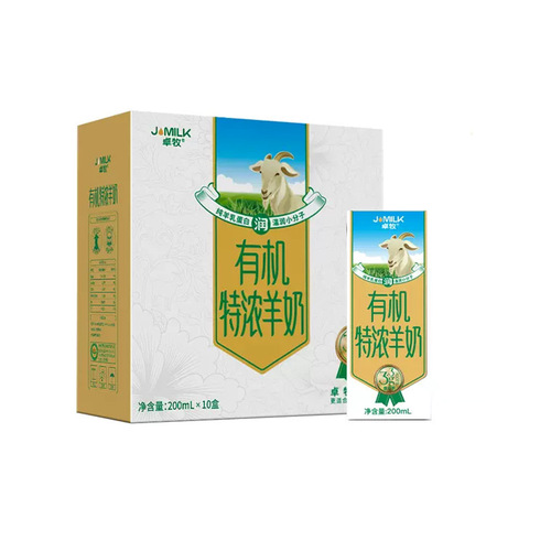 Zhuo Mu High-Calcium Goat Milk: A 10-Box Pack of Fresh, Age-Appropriate Milk from Shaanxi—Perfect for Teens, Adults, and Morning Breakfasts! Recommended by the Host.
