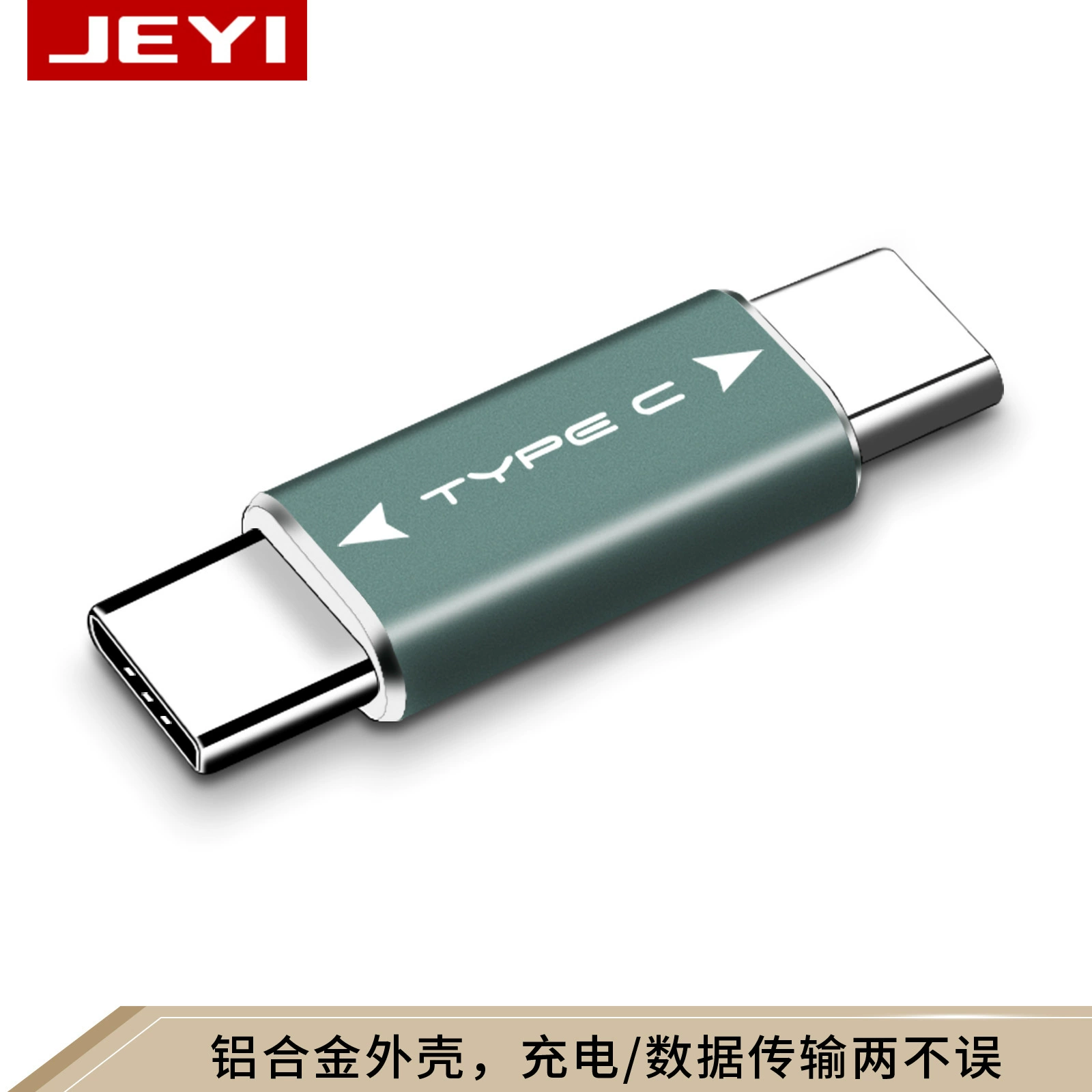 Адаптер USB A к Type-C TO C USB3.1 Thunderbolt 3 совместим с быстрой зарядкой 60W