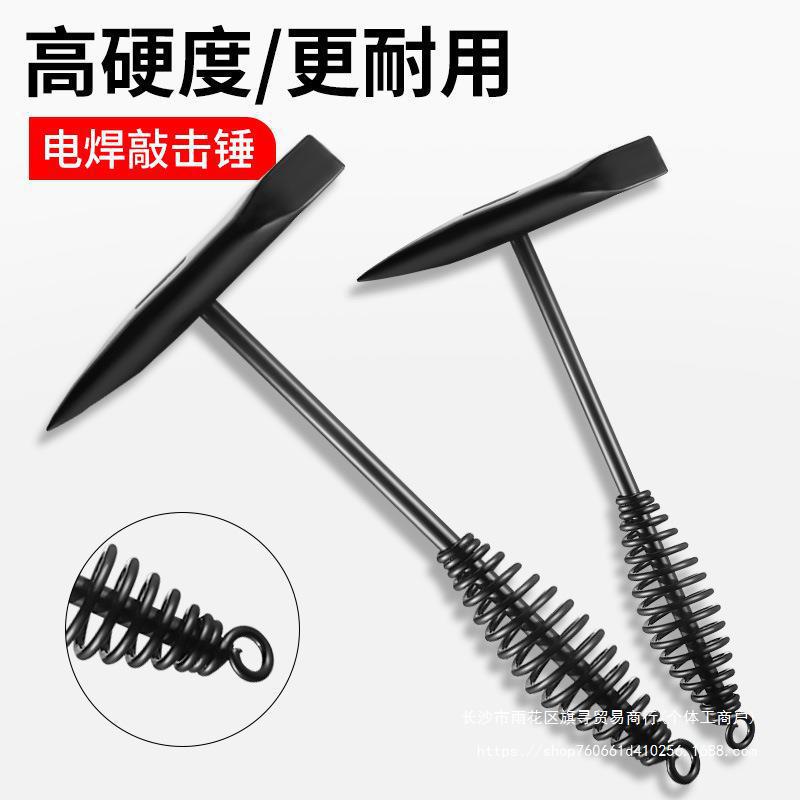 电焊工多功能敲渣锤弹簧双头电工钳工除焊渣尖头锤子去锈刨锤