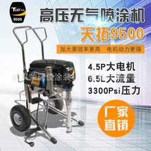 ����9500늄ӹ��b�������z�ᇊ�T�C�๦�ܠ���䓽Y���߉�����C