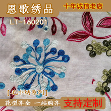 LT-160201  �޲�ë���� 朗l��ײɫ������ �̽����� <�S��ֱ�N�F