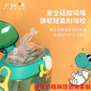 С����tritan����ˮ��550ml����������Ȧ��ͨ��ͯˮ�����l