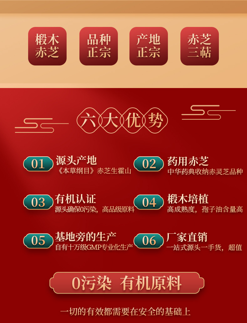 年会礼盒详情_03