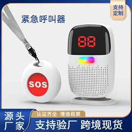 门铃;其他防盗器材;其他报警器