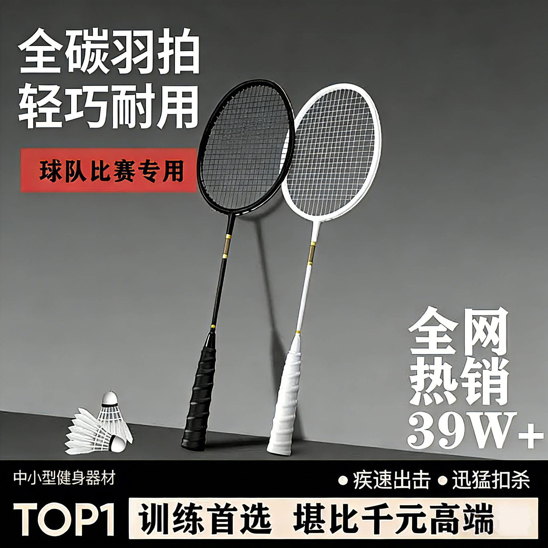 Kakaiyun Genuine Fiberglass Integrated Single and Double Racket Set, Ultra-Light and Durable, Suitable for Adults, Durable Set of Single and Double Badminton Rackets