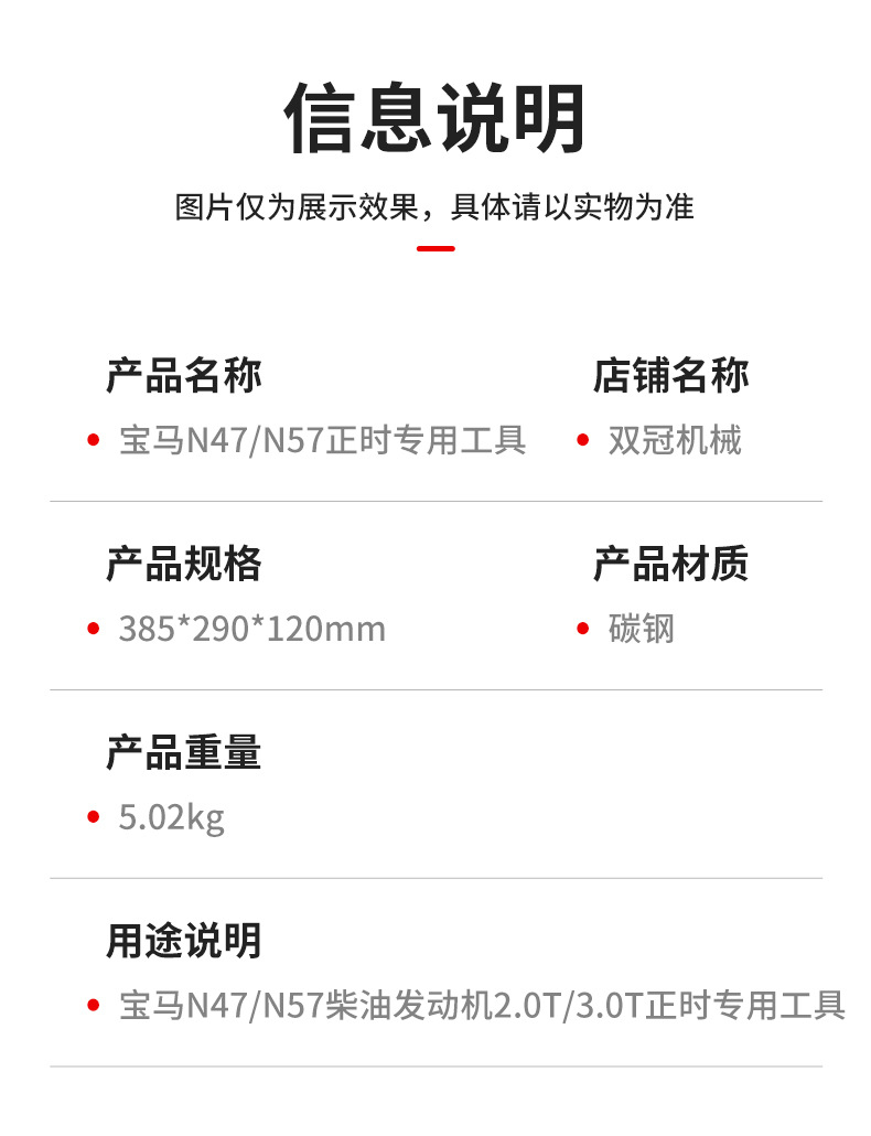 Bmw N47/N57 Diesel Engine Auto Repair Tools 2.0T/3.0T Timing Tools Auto Repair and Maintenance Tools